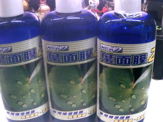 防水膜