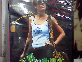 DVD
