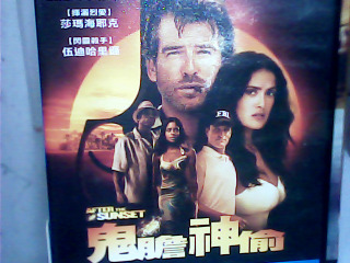 DVD