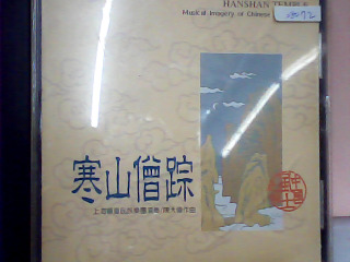 CD