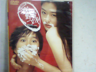 DVD