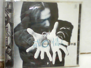CD