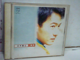 CD黎明