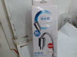 淨水器