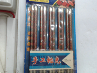 筷子2入