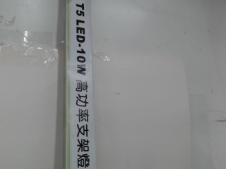 LED燈T5