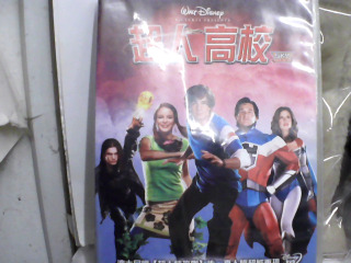 DVD