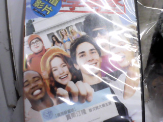 DVD