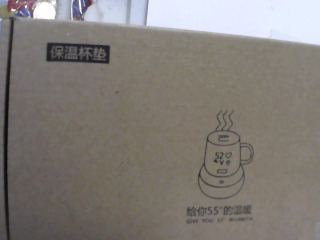 保溫盤