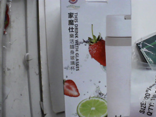 玻璃杯