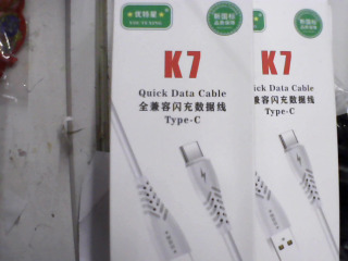 充電線-TC