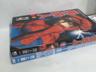 書1.2