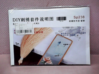 DIY材料
