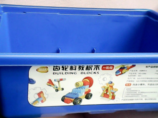 盒