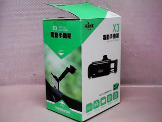 手機架