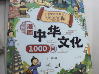 書
