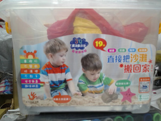 沙灘玩具組