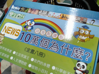 書一套