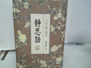 書