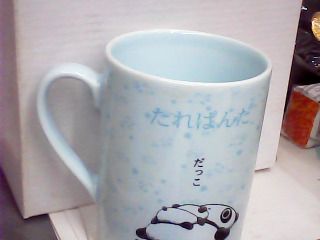 杯組