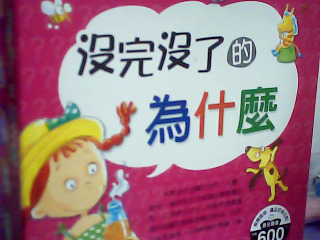書
