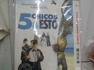 DVD