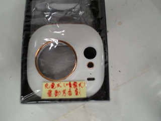 充電式芳香劑
