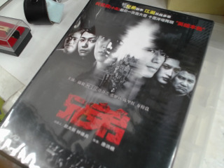DVD