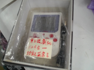 遊戲機