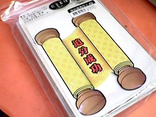 卡片多入