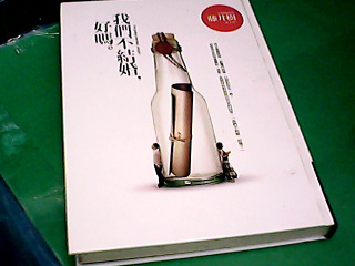 書