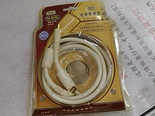 線材