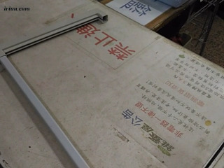 架