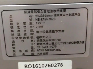 空氣清淨機(小漢堡)