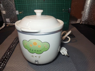 東元燉鍋