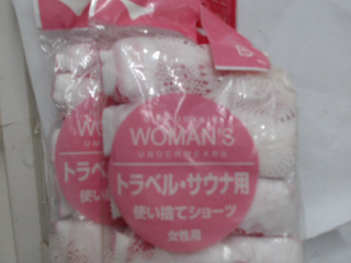 女免洗內褲