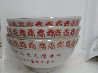 碗