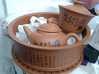 茶壺組