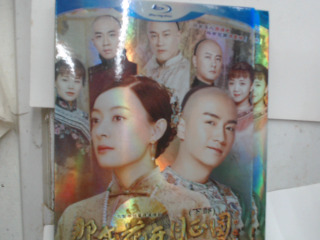DVD