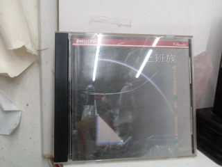 CD