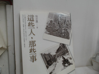 書