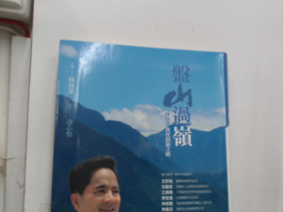 書