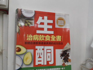 書