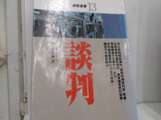 書