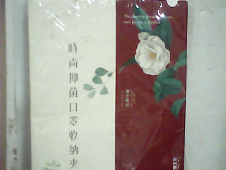 口罩收納夾
