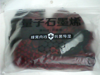 內褲