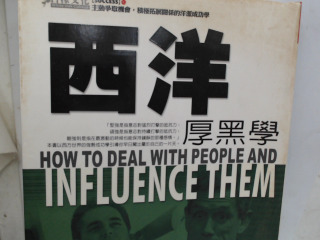 書