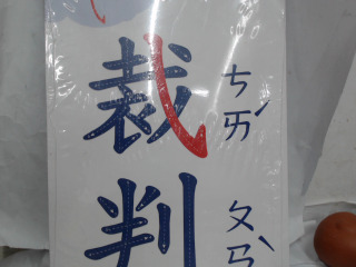 字卡