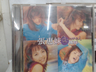 CD