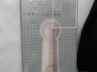用品機